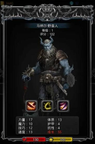 地下城堡2野蛮人转职哪个好