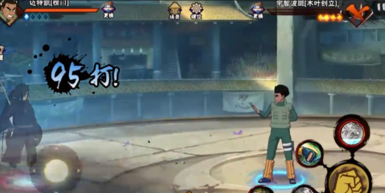 火影忍者惊门凯怎么双升龙拳
