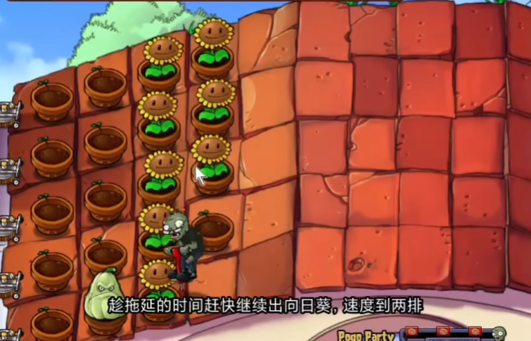 植物大战僵尸中跳跳舞会怎么打