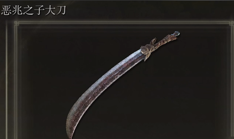 艾尔登法环普通武器有什么推荐