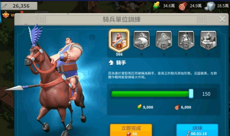 万国觉醒什么式比较厉害