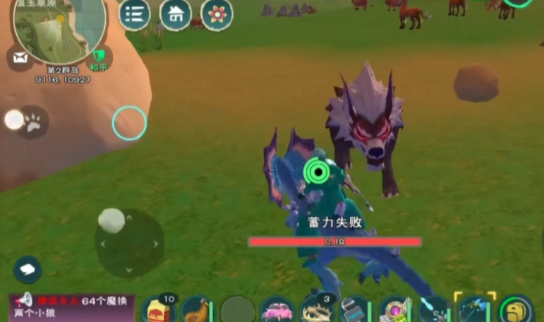 创造与魔法狼王怎么打