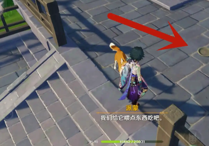 原神怎么喂小狗稻妻