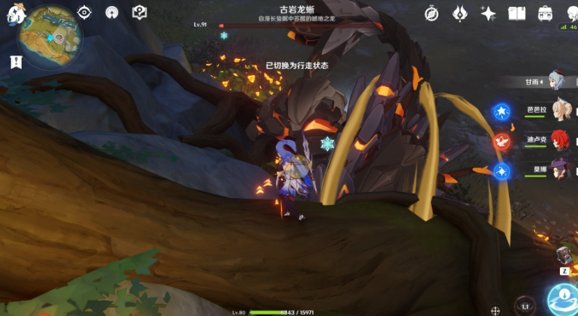原神上古岩蜥龙怎么解密