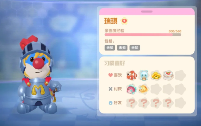 摩尔庄园瑞琪怎么赠礼