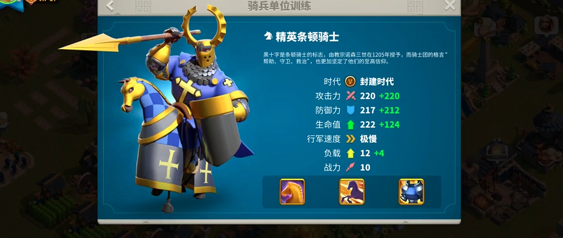 万国觉醒什么兵种好