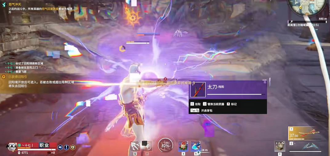 永劫无间怎么位移