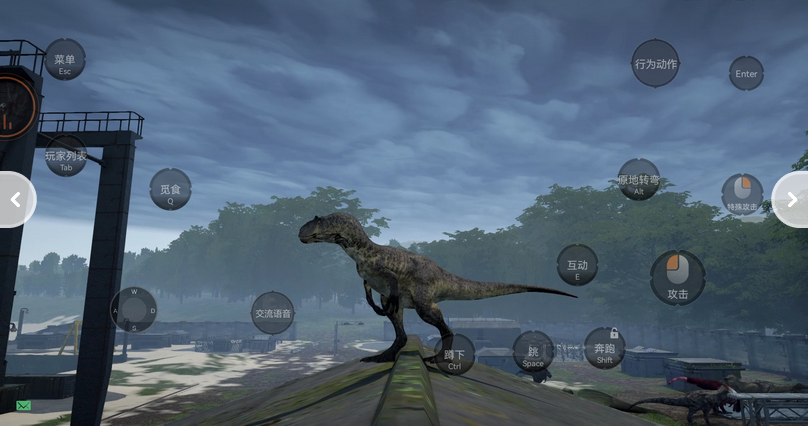 恐龙岛人类怎么玩