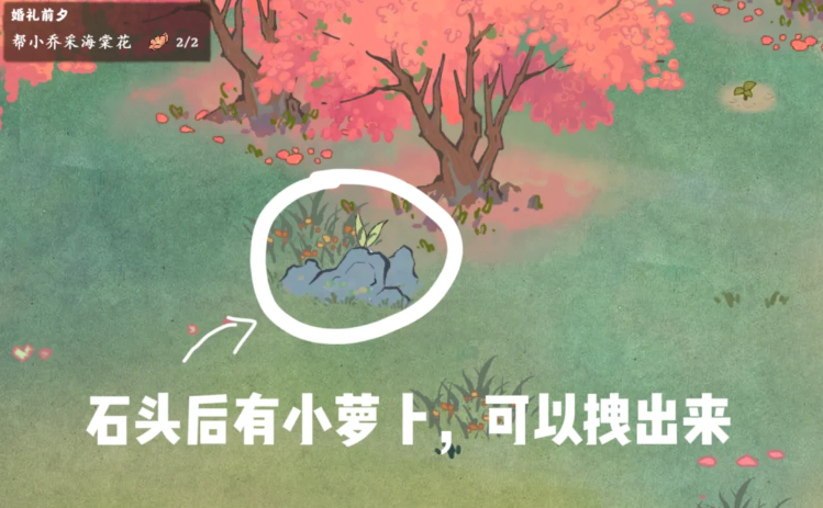桃源深处有人家怎么寻萝