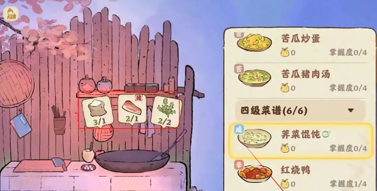 桃源深处有人家玉瑾喜欢吃什么