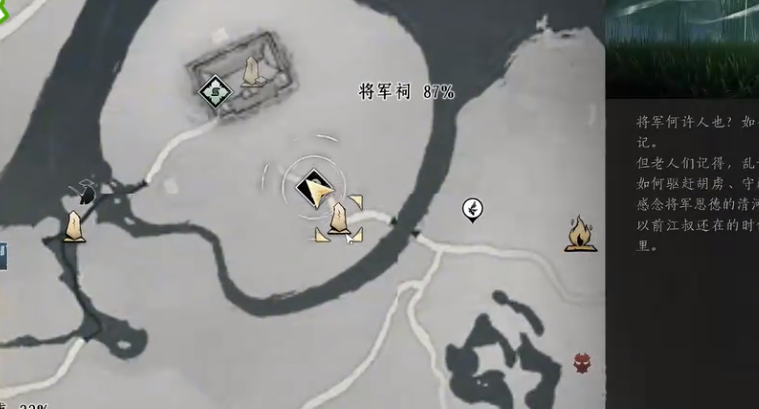 燕云十六声宋元通宝有什么用