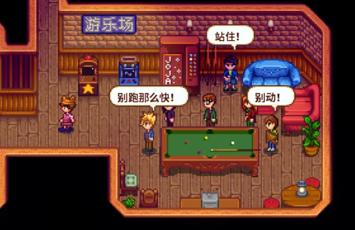 星露谷物语怎么触发海王剧情