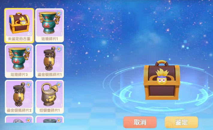 摩尔庄园古董宝箱怎么获得