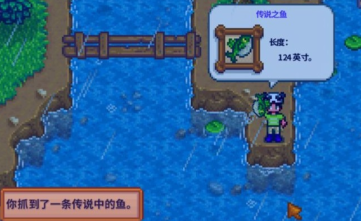 星露谷物语春季鱼王怎么获得