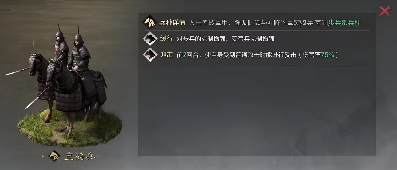 率土之滨扬州什么兵种