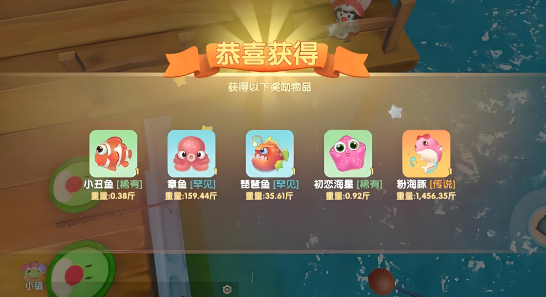 摩尔庄园粉色海豚怎么得