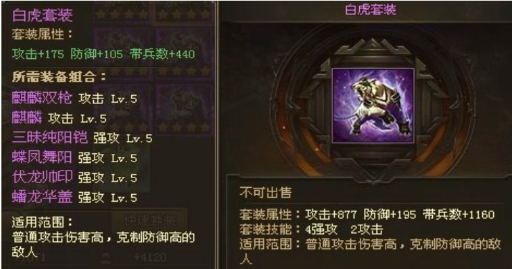 攻城掠地战斗力如何破万
