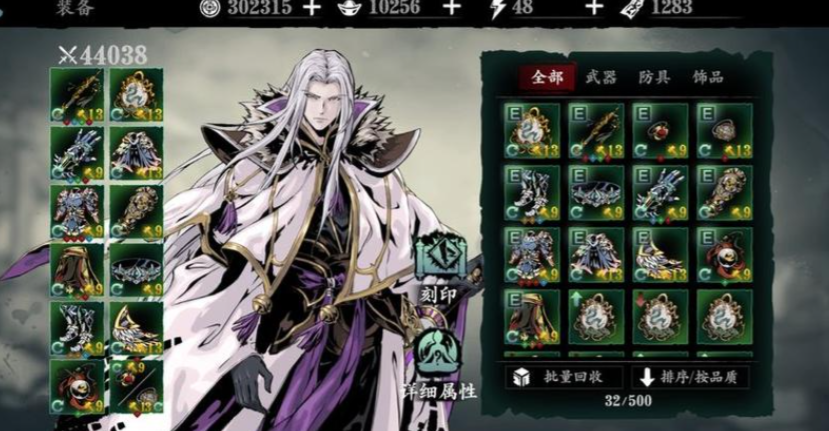 影之刃3轻羽怎么过无尽30层