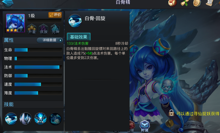 乱斗西游哪些英雄后期厉害