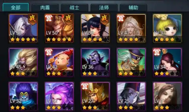 乱斗西游怎么选英雄