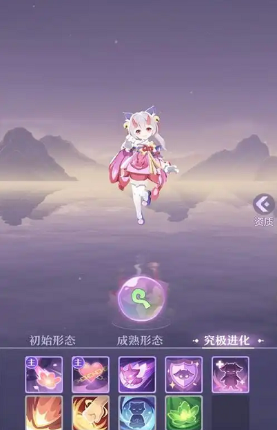长安幻想3个珍兽哪个好