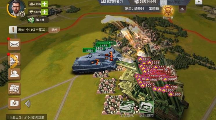 二战风云2炮兵阵地有什么用