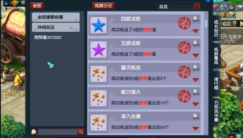 梦幻西游打书高魔心顶什么