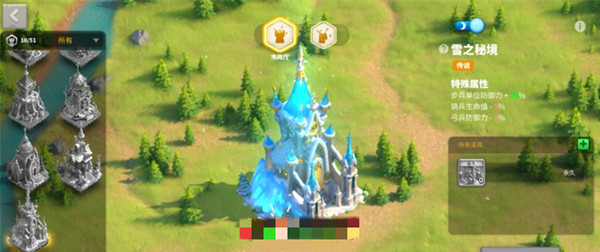 万国觉醒冰堡如何获取