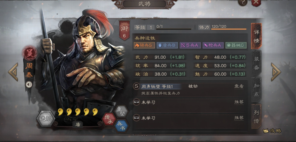 永劫无间修行任务有哪些