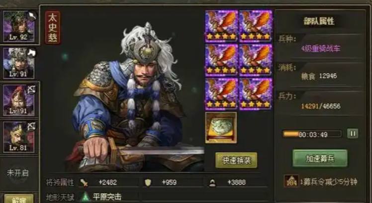 攻城掠地120以后如何升级