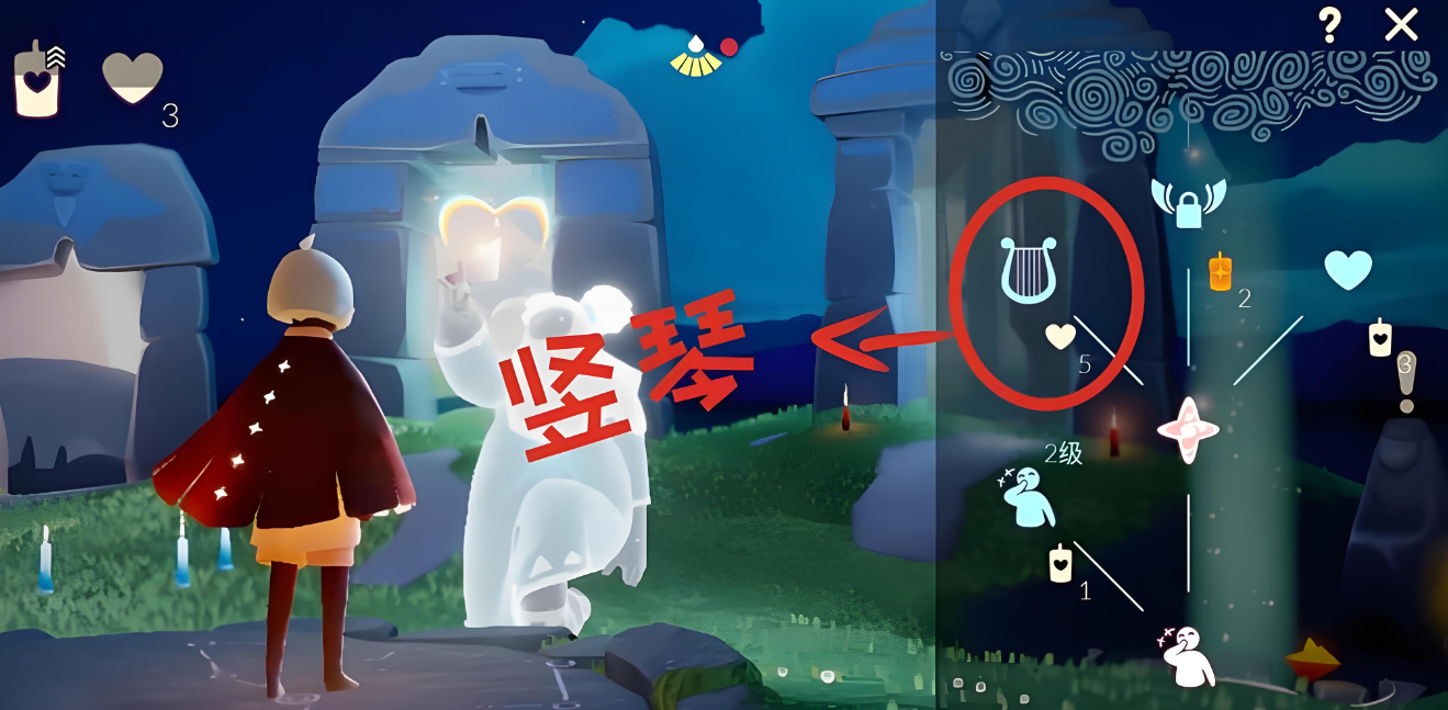 光遇竖琴怎么解锁
