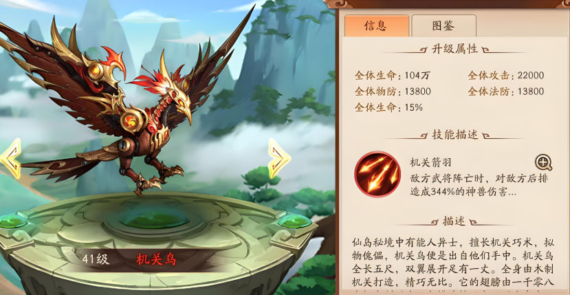 少年三国志二神兽怎么用