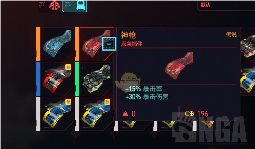 赛博朋克2077传说插件哪个好