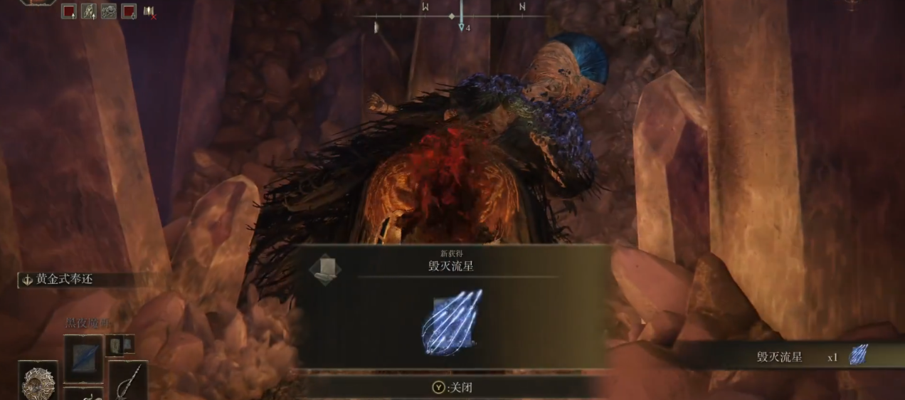 艾尔登法环卢瑟特起源魔法有哪些