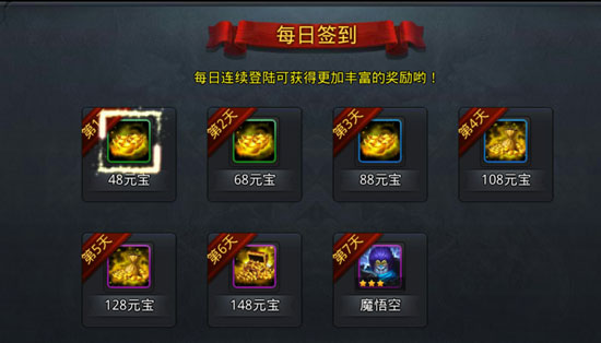 乱斗西游2怎么刷金币