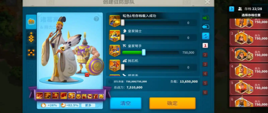 万国觉醒攻城怎么避免阵亡