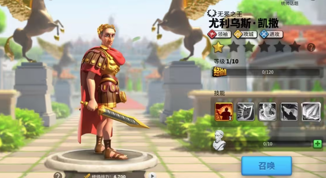 万国觉醒凯撒怎么培养