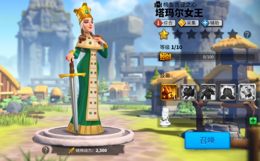 万国觉醒女王怎么用