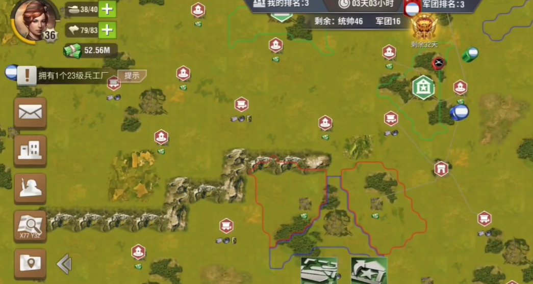 二战风云2中怎么给部队补给