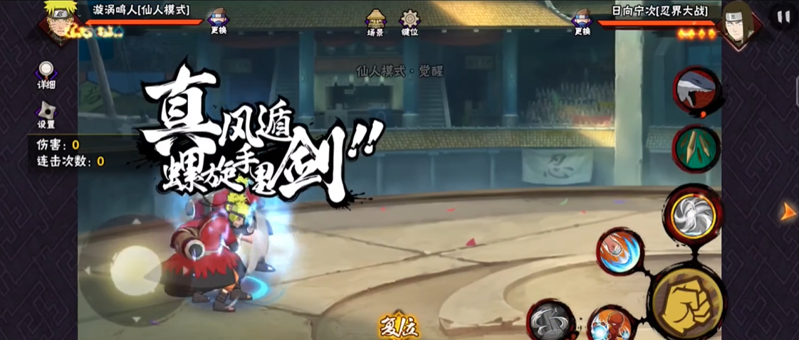 火影忍者怎么开通灵和密卷