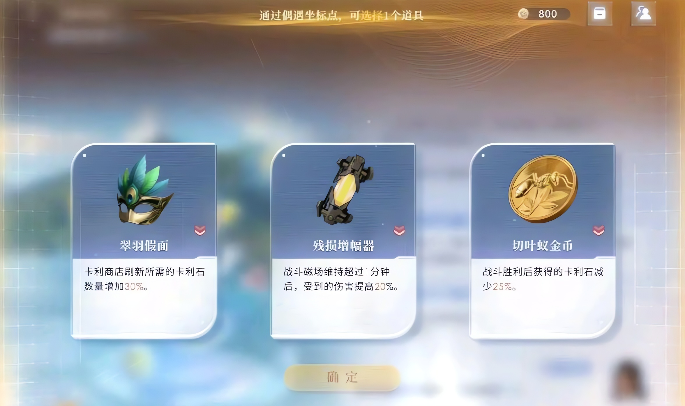 恋与深空小猫卡如何获得