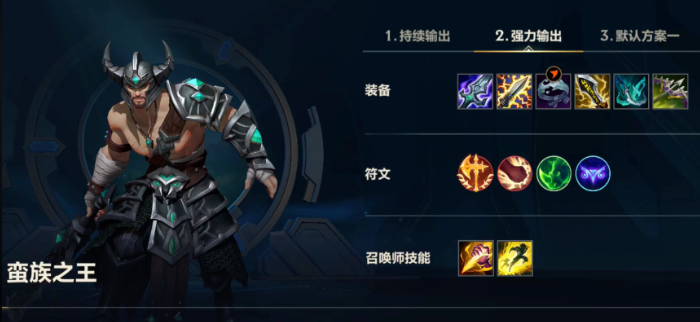 英雄联盟手游应选哪个战士