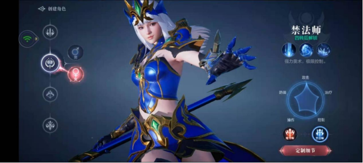 全民奇迹2禁法如何加点