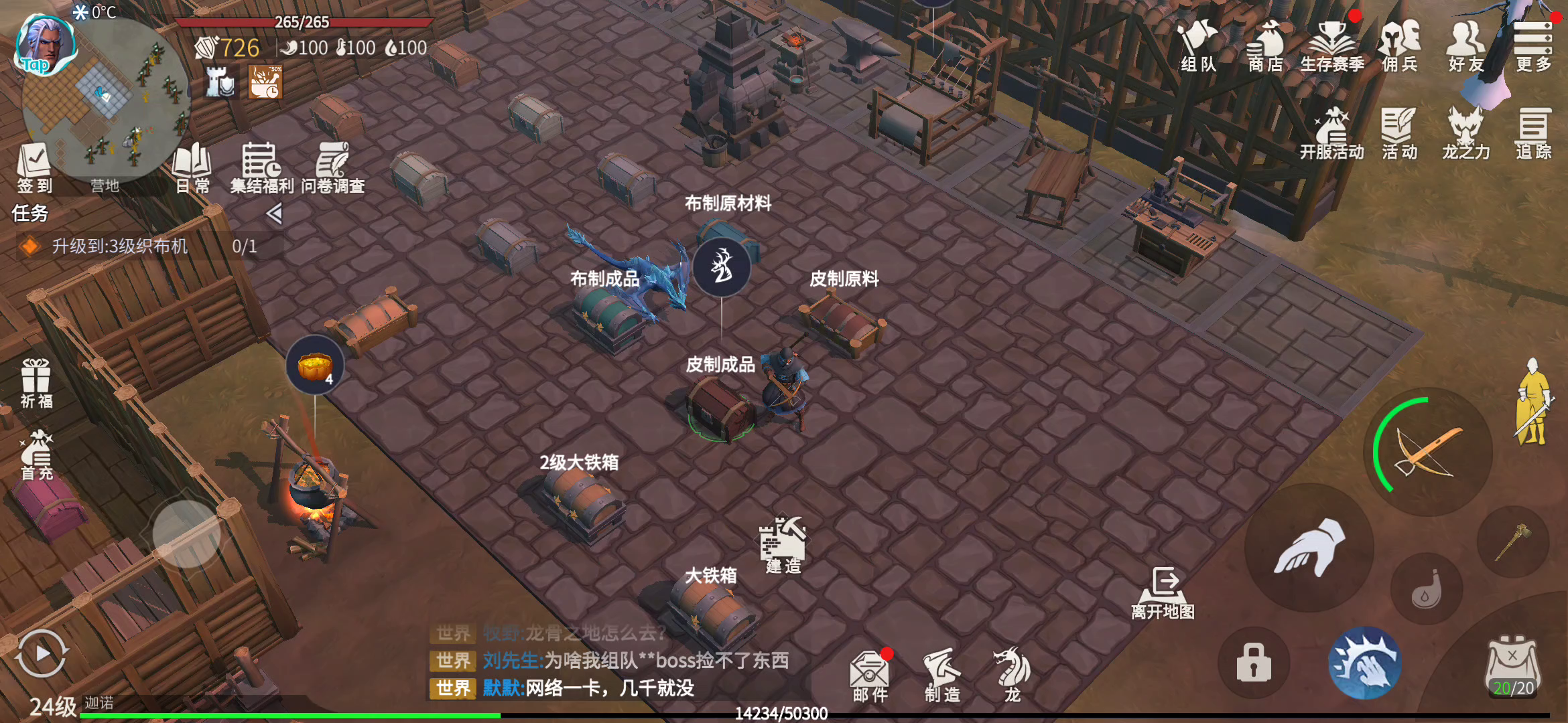 冰原守卫者管家有着什么作用