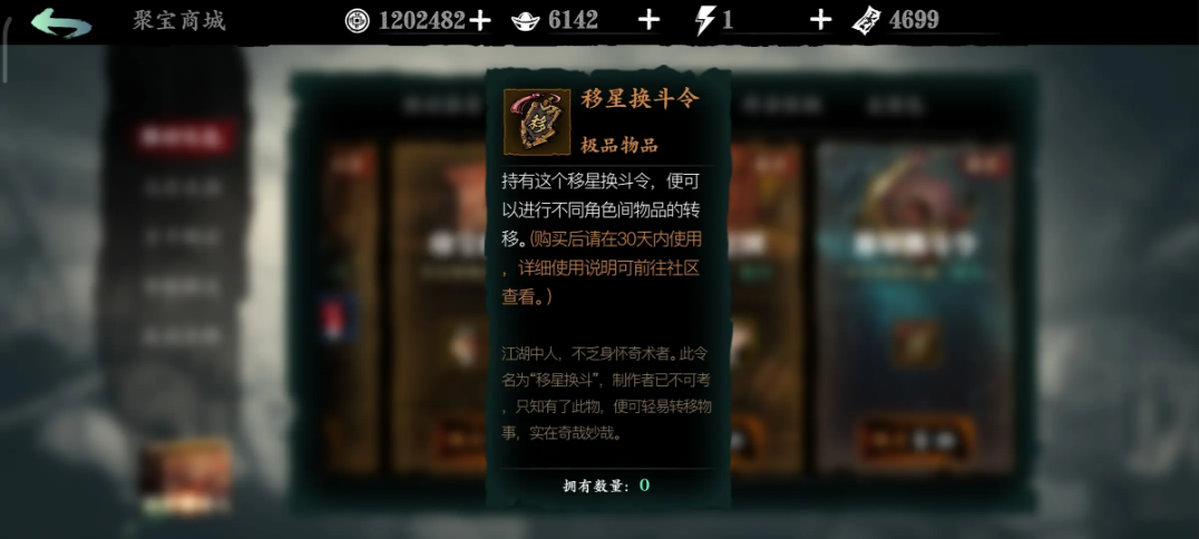 影之刃3怎么转换职业