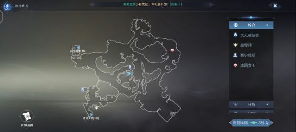 全民奇迹2遗失的武器怎么触发