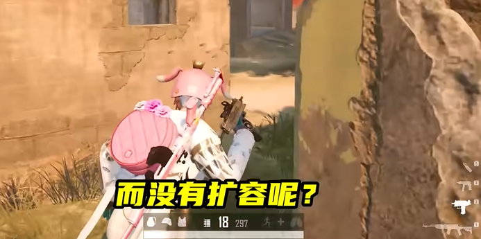 绝地求生中什么冲锋枪最厉害