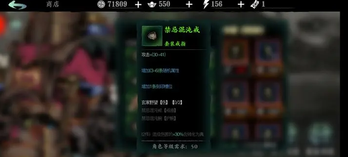 影之刃3混沌戒指怎么玩