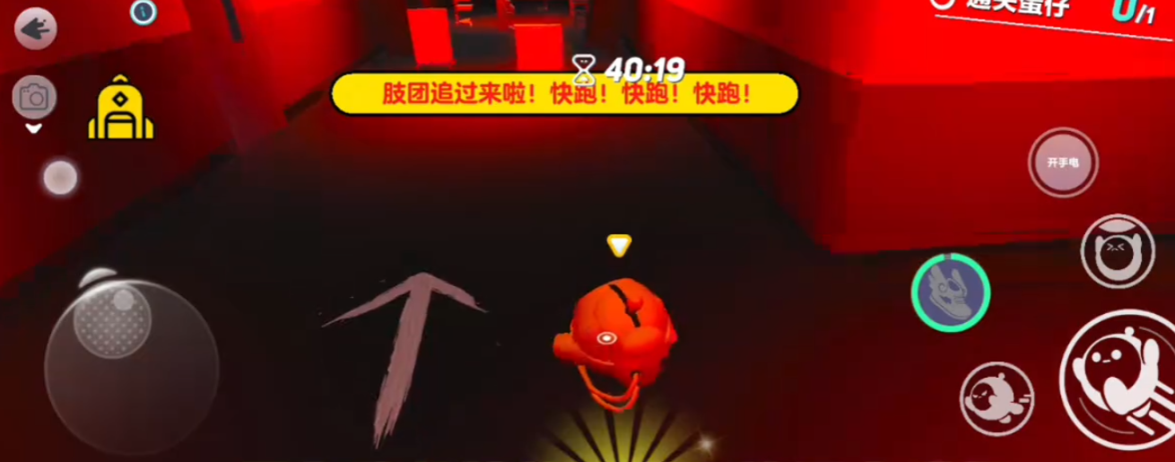蛋仔派对逃离后室怎么过