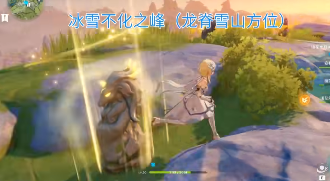 原神无妄坡山顶上的机关该怎么破